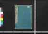和漢研譜　一冊/Wakan Kempu (Book of Japanese and Chinese Inkstones), Book 1 image