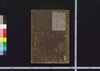元亨釈書　巻第一・二/Genkō Shakusho (Book of Japanese Buddhist History), Vol. 1–2 image
