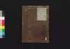 元亨釈書　巻第七・八/Genkō Shakusho (Book of Japanese Buddhist History), Vol. 7–8 image