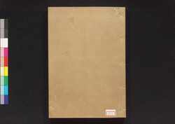 左繍 巻七~十四 / Sashū (Book of Academic Literature), Vol. 7–14 image