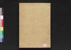 左繍 巻十五~二十二 / Sashū (Book of Academic Literature), Vol. 15–22 image