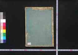 悉曇摩多体文綱要 / Shittan Mata Taimon Kōyō (Book of Siddham Script) image