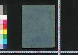 月下稿 / Gekkakō (Collection of Haikai Poems) image