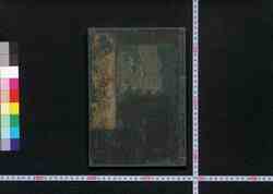 初学必用大宝古状揃 / Shogaku Hitsuyō Taihō Kojō Soroe (Elementary Textbook Based on Old Documents Written by Notable Figures) image