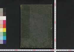 江戸往来 / Edo Ōrai (Textbook of Famous Places of Edo) image