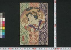 当納芝福徳曽我 / Atari Toshi Fukutoku Soga (Book of Literature) image