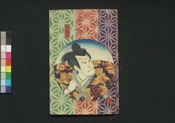 当納芝福徳曽我 初編下 / Atari Toshi Fukutoku Soga (Book of Literature), Part 1 (2) image