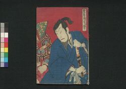 明治年間東日記 中 / Meiji Nenkan Azuma Nikki (Book of Literature), 2 image
