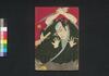 伊達評定読切話　中/Date Hyōjō Yomikiri Kōshaku (Book of Literature), 2 image