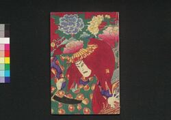 松の栄千代田の神徳 下 / Matsu no Sakae Chiyoda no Jintoku (Book of Literature), 3 image