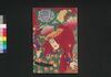 松の栄千代田の神徳　下/Matsu no Sakae Chiyoda no Jintoku (Book of Literature), 3 image