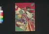 松栄千代田神徳　中之巻/Matsu no Sakae Chiyoda no Shintoku (Book of Literature), Vol. 2 image