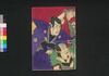 松栄千代田神徳　下之巻/Matsu no Sakae Chiyoda no Shintoku (Book of Literature), Vol. 3 image