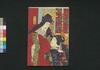 日月星享和政談　中之巻/Jitsugetsusei Kyōwa Seidan (Book of Literature), Vol. 2 image