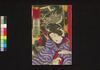 日月星享和政談　中の巻/Jitsugetsusei Kyōwa Seidan (Book of Literature), Vol. 2 image
