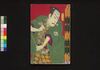 日月星享和政談　下の巻/Jitsugetsusei Kyōwa Seidan (Book of Literature), Vol. 3 image