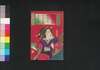 茶臼山凱歌陣立木間星箱根鹿笛　下/Chausuyama Gaika no Jindate Konoma no Hoshi Hakone no Shikabue (Book of Literature), 3 image
