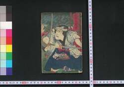 日本晴伊賀報讐 / Nihombare Iga no Adauchi (Story Based on Vengeance at Iga) image