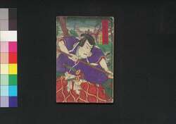 日本晴伊賀報讐　下 / Nihombare Iga no Adauchi (Story Based on Vengeance at Iga), 3 image