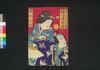 夜討曽我狩場曙　下/Youchi Soga Kariba no Akebono (Story Based on Night Attack by Soga Brothers), 2 image