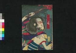 夜討曽我狩場曙 下之巻 / Youchi Soga Kariba no Akebono (Night Attack by Soga Brothers), Vol. 3 image