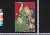 橋供養梵字文覚 新皿屋舗月雨暈　上/Hashi no Kuyō Bonji no Mongaku Shinsarayashiki Tsuki no Amagasa (Book of Entertainment), 1 image