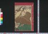 芽出柳翠緑松前　上/Medashiyanagi Midori no Matsumae (Book of Entertainment), 1 image