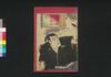 芽出柳翠緑松前　下/Medashiyanagi Midori no Matsumae (Book of Entertainment), 2 image