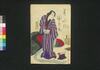 厚化粧万年嶋田 五編下/Atsugeshō Mannen Shimada (Book of Literature), Part 5 (2) image