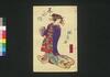 厚化粧万年嶋田 八編下/Atsugeshō Mannen Shimada (Book of Literature), Part 8 (2) image