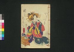 柳蔭月朝妻 二編下 / Yanagikage Tsuki no Asazuma (Book of Literature), Part 2 (2) image