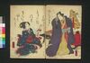 柳蔭月朝妻　四編上/Yanagikage Tsuki no Asazuma (Book of Literature), Part 4 (1) image
