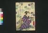 松飾徳若譚　二編下/Matsukazari Tokuwaka Monogatari (Book of Literature), Part 2 (2) image