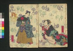 松飾徳若譚　四編上 / Matsukazari Tokuwaka Monogatari (Book of Literature), Part 4 (1) image