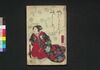 薮黄鸝八幡不知 三篇上/Yabuuguisu Yawata Shirazu (Book of Literature), Part 3 (1) image