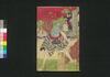 不事多侠客伝　二/Fujita Kyōkakuden (Book of Literature), 2 image