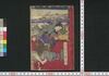 散髪於瀧開化姿見　初編上/Zangiri Otaki Kaika no Sugatami (Book of Literature), Part 1 (1) image