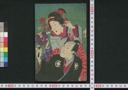 伊賀越敵討 / Igagoe Katakiuchi (Vengeance at Iga) image