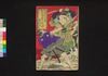 弥生雪桜田新聞　第弐号/Yayoi no Yuki Sakurada Shimbun (Story Based on Sakuradamon Incident), No. 2 image