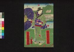 夜嵐阿鬼奴花廼仇夢 四編中 / Yoarashi Okinu Hana no Adayume (Book of Literature), Part 4 (2) image