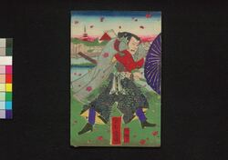 夜嵐阿鬼奴花廼仇夢 四編下 / Yoarashi Okinu Hana no Adayume (Book of Literature), Part 4 (3) image