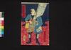 夜嵐阿鬼奴花廼仇夢　五編中/Yoarashi Okinu Hana no Adayume (Book of Literature), Part 5 (2) image
