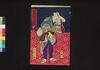 夜嵐阿鬼奴花廼仇夢　五編下/Yoarashi Okinu Hana no Adayume (Book of Literature), Part 5 (3) image
