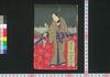 藻汐草近世奇談　初編上/Moshiogusa Kinsei Kidan (Book of Literature), Part 1 (1) image