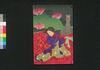 藻汐草近世奇談　初編中/Moshiogusa Kinsei Kidan (Book of Literature), Part 1 (2) image