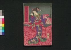 藻汐草近世奇談 二編上 / Moshiogusa Kinsei Kidan (Book of Literature), Part 2 (1) image