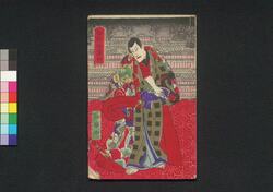 関口文七写真阿若新編伊香保土産　初編中 / Sekiguchi Bunshichi Shashin Owaka Shimpen Ikaho Miyage (Book of Literature), Part 1 (2) image