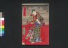 関口文七写真阿若新編伊香保土産 初編中/Sekiguchi Bunshichi Shashin Owaka Shimpen Ikaho Miyage (Book of Literature), Part 1 (2) image