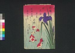 関口文七写真阿若新編伊香保土産　弐編上 / Sekiguchi Bunshichi Shashin Owaka Shimpen Ikaho Miyage (Book of Literature), Part 2 (1) image
