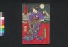 関口文七写真阿若新編伊香保土産 弐編中/Sekiguchi Bunshichi Shashin Owaka Shimpen Ikaho Miyage (Book of Literature), Part 2 (2) image